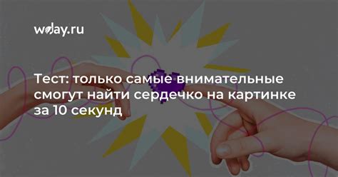 Только самые внимательные могут найти на картинке женщину